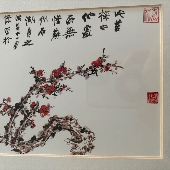 Zhang Daqian Chhang Da-Chen Red Plum Blossom Print 1978 Framed Matted Art - Picture 7 of 10